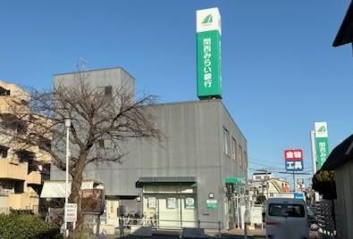 関西みらい銀行金田支店