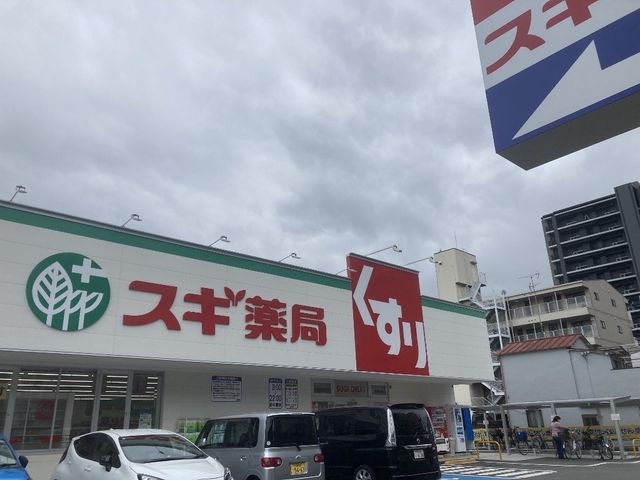 スギドラッグ守口橋波店