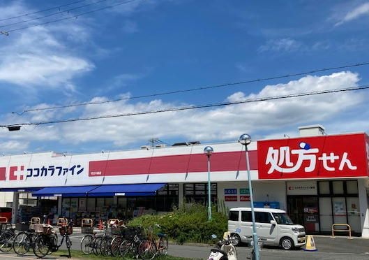 ココカラファイン守口八雲店