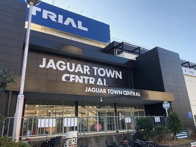 ジャガーセントラルビル