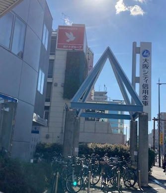 写真：大阪シティ信用金庫守口支店