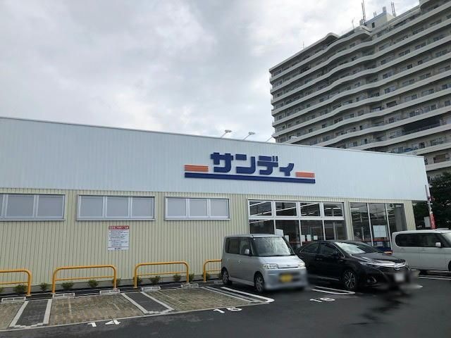 サンディ守口大久保店