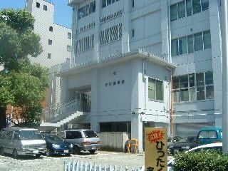 守口警察署