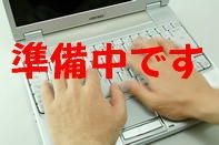 室内設備