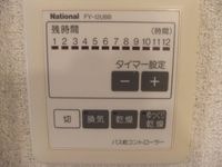 浴室乾燥機