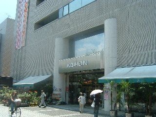 京阪守口市駅周辺