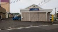 外観写真(昼)