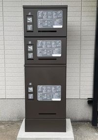 宅配ボックス