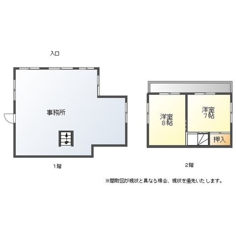 諫早市小船越町の外観