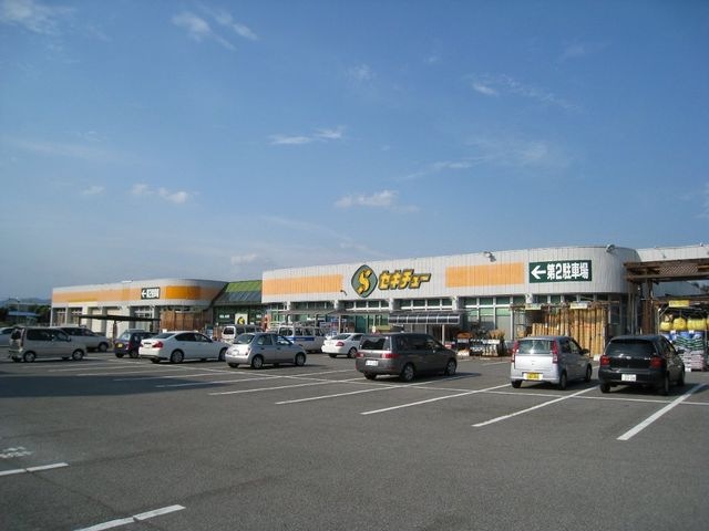 セキチュー桐生南店