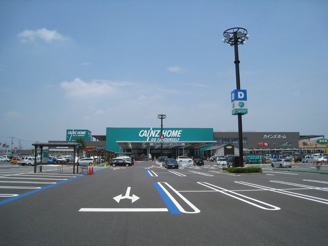 カインズスーパーホームセンター伊勢崎店