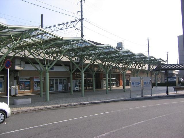 桐生駅
