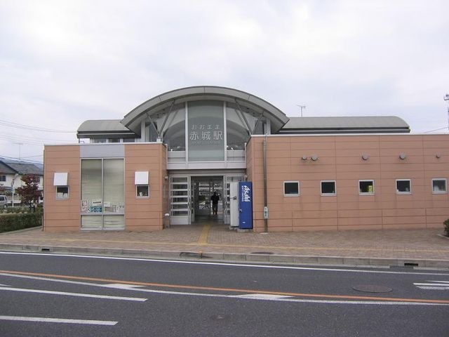 赤城駅