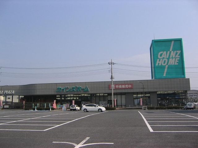 写真：カインズ