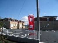 外観写真（昼）