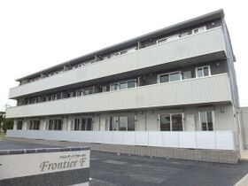 フロンティアFの外観