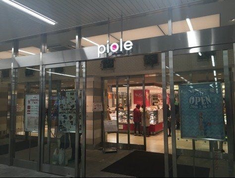 piole明石