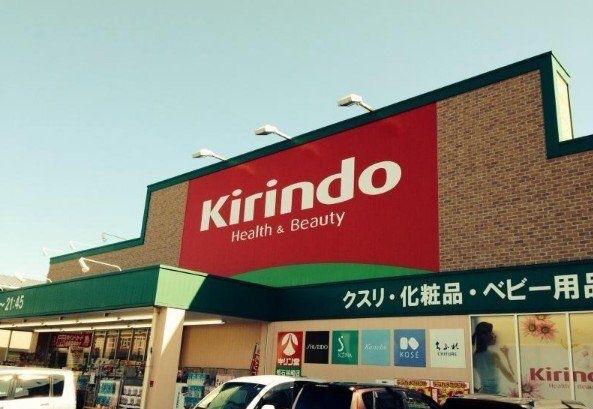 キリン堂明石林崎店
