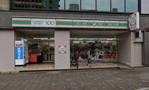 ローソンストア100明石本町店