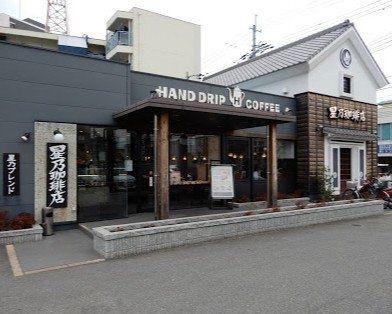 星乃珈琲店西明石店