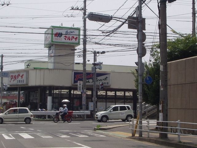 マルアイ王塚台店