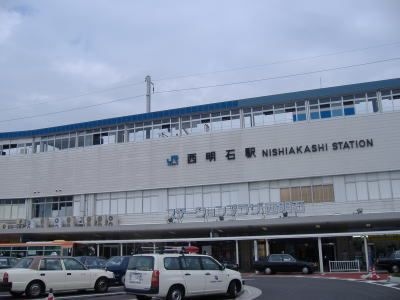 JR西明石駅