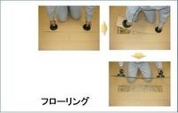 リビング(イメージ)