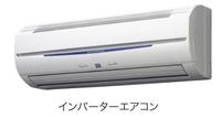 室内設備