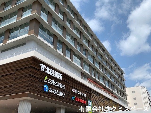 イオンフードスタイルベルスト鈴蘭台店
