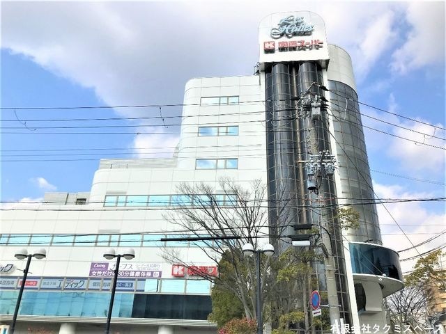 関西スーパーレ・アール店