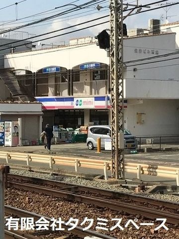 コープミニ山の街