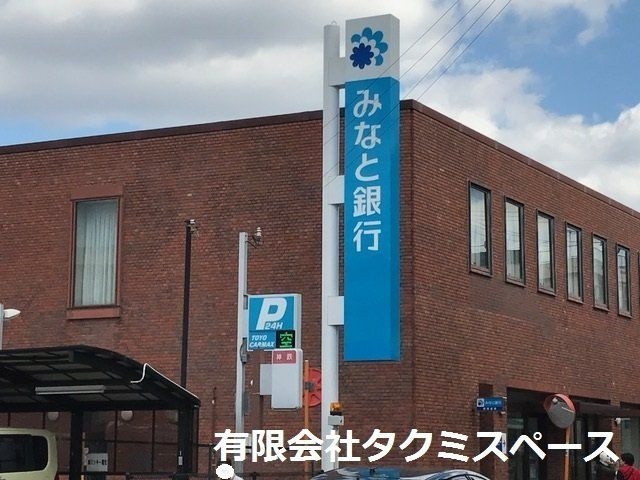 みなと銀行西鈴蘭台支店