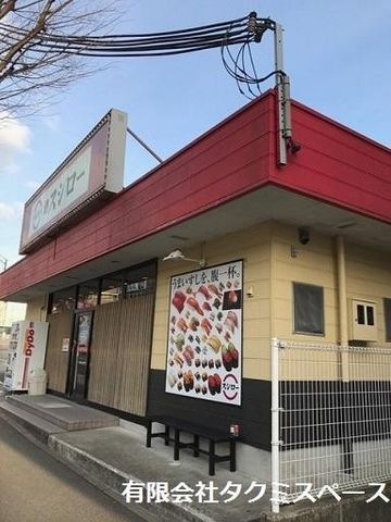 写真:スシロー谷上店