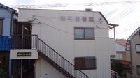 外観写真(昼)