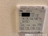 浴室乾燥機スイッチ