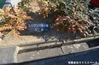 共有部分