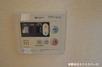 給湯スイッチ