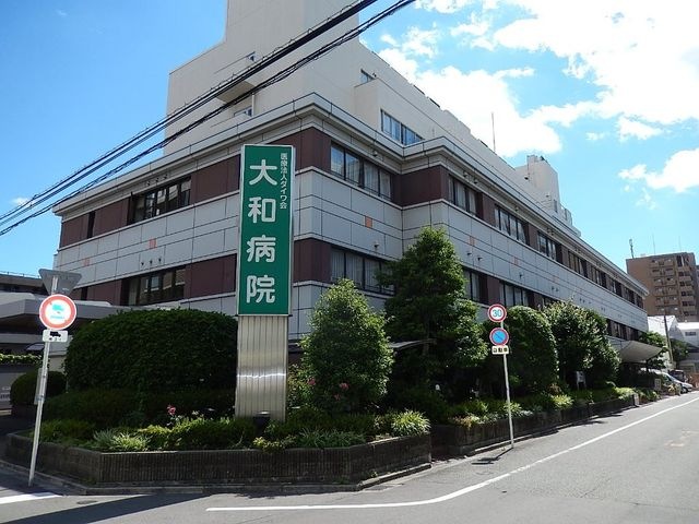医療法人ダイワ会大和病院