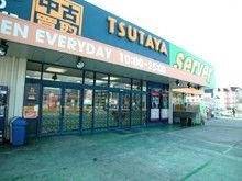 TSUTAYA上新田店