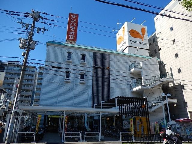 グルメシティ公園前店