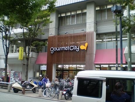グルメシティ近畿江坂店