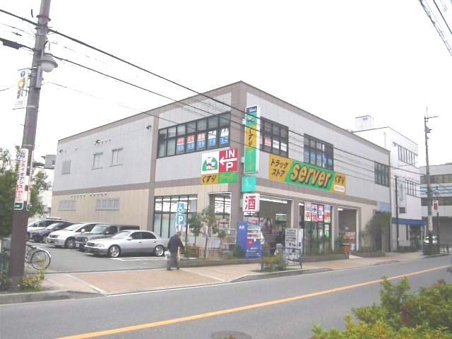 ドラッグストアサーバ吹田江の木店