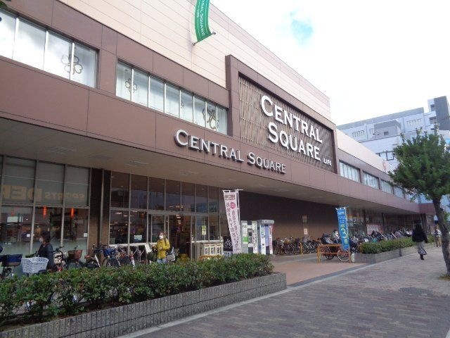 ライフセントラルスクエア西宮原店