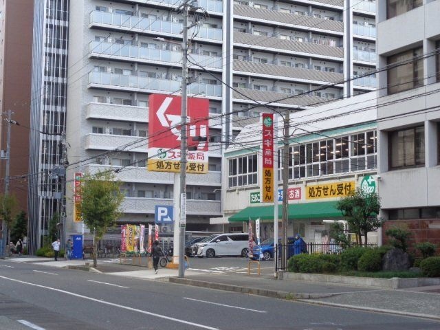 スギ薬局新大阪宮原店