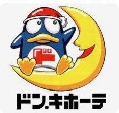 ドン・キホーテ江坂店