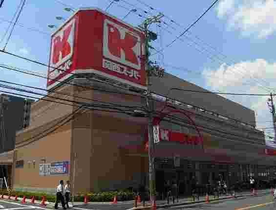 関西スーパー江坂店
