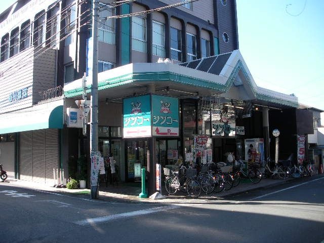スーパー