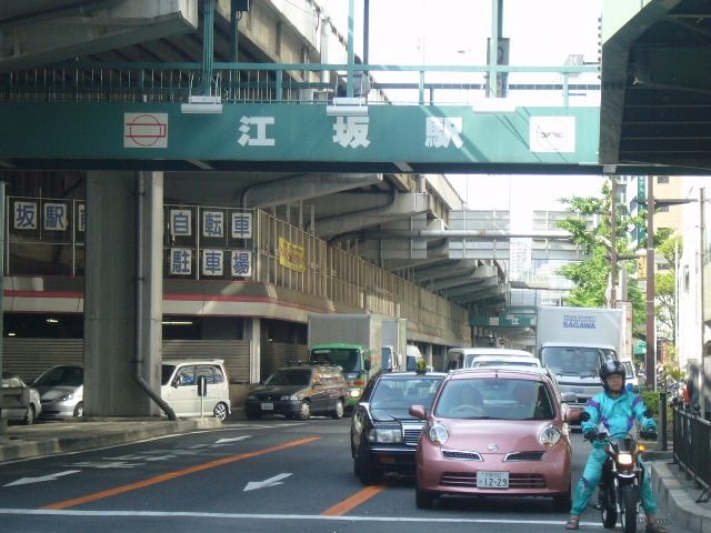 江坂駅