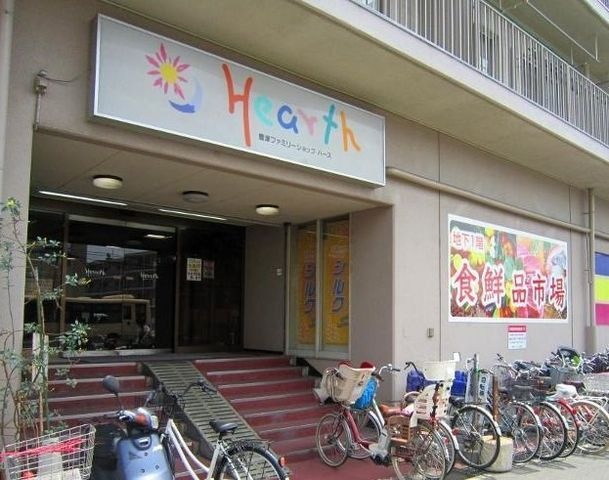 豊津ファミリーショップ・ハース