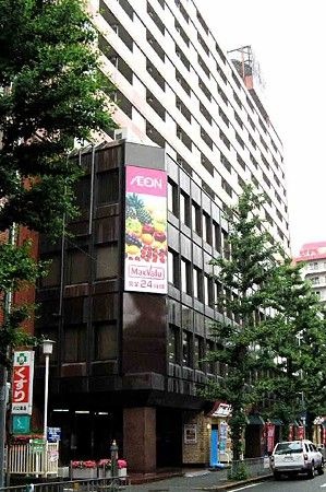 マックスバリュ